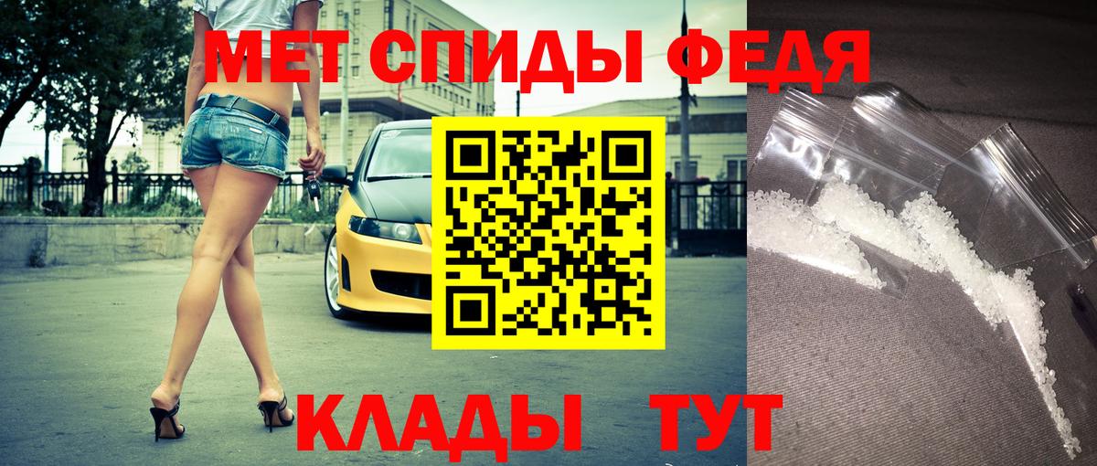 Кинель  Амфетамин  Вход с VPN  Amphetamine Premium  АМФ 