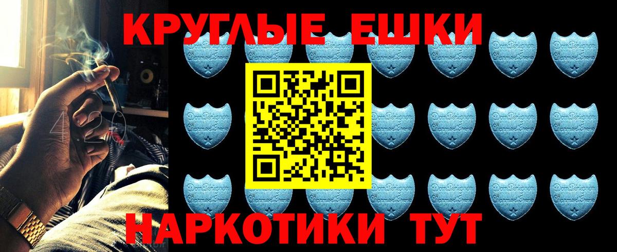 Ecstasy диски  ЭКСТАЗИ таблы  Экстази  Вход с VPN  как найти   Кинель 