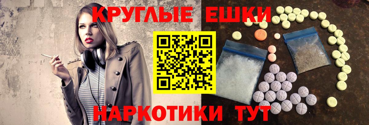 ЭКСТАЗИ TESLA Кинель