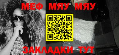 бутик Кулебаки