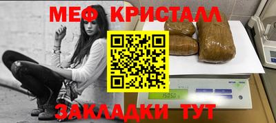бутик Кулебаки