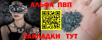 а пвп мука Кунгур