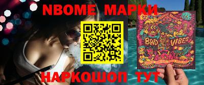 бутик Кулебаки