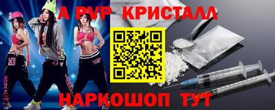 бутик Кулебаки