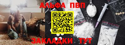 а пвп мука Кунгур