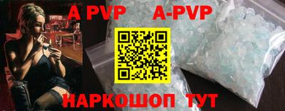 а пвп мука Кунгур
