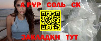 а пвп мука Кунгур