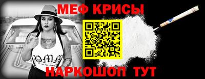 а пвп мука Кунгур