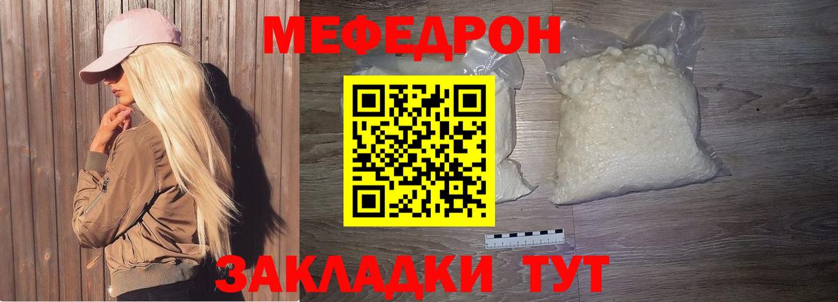 Кинель  Мефедрон мяу мяу  МЕФ  Меф  Меф 4 MMC  Вход с VPN 