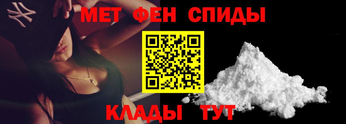 Кинель  Метамфетамин мет  Вход с VPN 