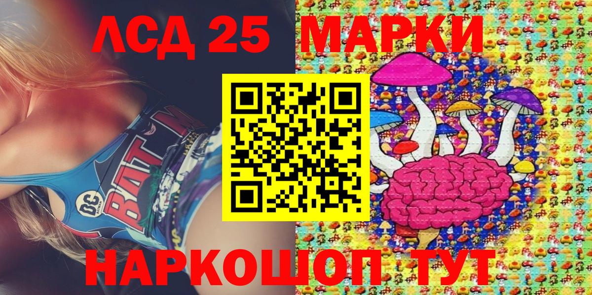 Кинель  Марки N-bome 1500мкг  Вход с VPN  Марки NBOMe  Марки N-bome 1500мкг 