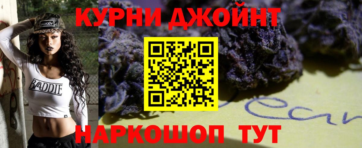 Канабис семена Кинель