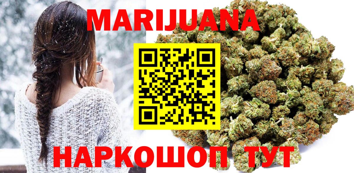 Каннабис гибрид  Каннабис индика  Кинель  Вход с VPN  Конопля OG Kush 